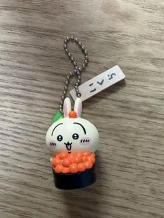 ちいかわ うさぎ 寿司 キーホルダー