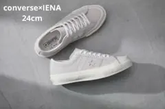 converse STAR&BARS × IÉNA × endo 24cm