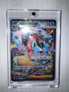 メガゲッコウガex SAR M4 ニンジャスピナー114/083