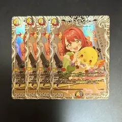 2026年最新】ハンプティルピア トレジャーの人気アイテム - メルカリ