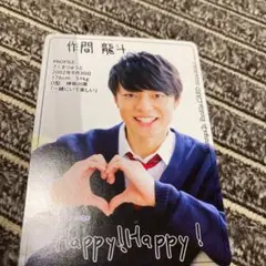 ジャニーズJr♡カレンダーカード