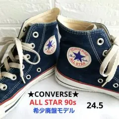 コンバース　オールスター ハイカット 90s 日本製 　デニム 24.5cm