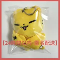 SEVENTEEN HOSHI ホシ ぬいぐるみ キーホルダー おまけつき - メルカリ