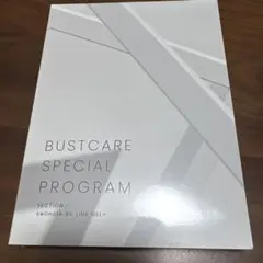バストケア スペシャルプログラム DVD ６枚組　未開封