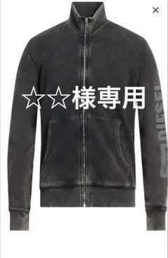 ☆☆様専用