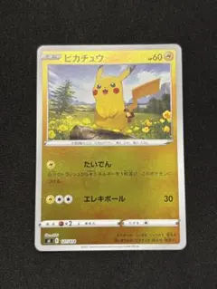 ピカチュウ :ミラー [SI 127/414]「スタートデッキ100」