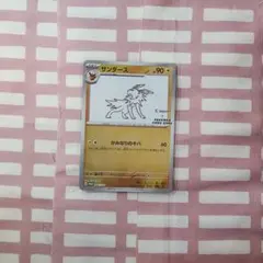 サンダース：YU NAGABA × ポケモンカードゲーム PROMO SV-P…