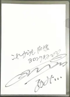 2026年最新】鈴木亜美 サインの人気アイテム - メルカリ