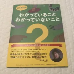 Anabel様 リクエスト 2点 まとめ商品
