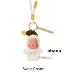 POPMART Twinkle Twinkle Sweet Cream