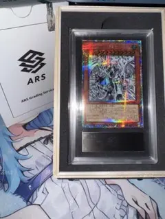 2026年最新】スターダストドラゴン arsの人気アイテム - メルカリ