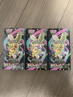 ポケモンカード MEGAドリームex 新品未開封シュリンク付 3BOX