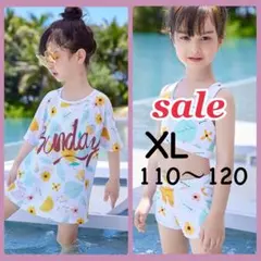 ✿ 水着 ✿ 110～120 メッシュTシャツ付き 白 セパレート 3点セット