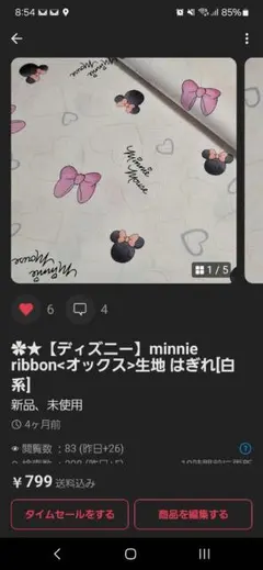 【専用】けい様