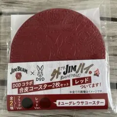 2026年最新】dod×ジムビームの人気アイテム - メルカリ
