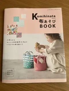 Vinca Vinca様 リクエスト 2点 まとめ商品