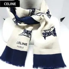 CELINE セリーヌ ロング スカーフ ストール 馬車 ブランド レディース