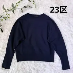 2025年最新】23区 レディース ニット・セーターの人気アイテム - メルカリ