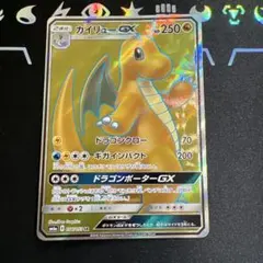 2025年最新】カイリューgx srの人気アイテム - メルカリ