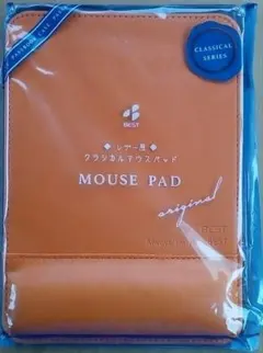 レザー風クラシカルマウスパッド　オレンジ　家電量販店ノベルティ