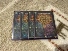 2026年最新】パーフェクトペテンシーの人気アイテム - メルカリ