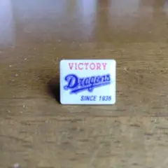 ドラボンド様 リクエスト 2点 まとめ商品