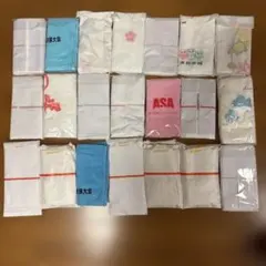 タオル詰め合わせ　21枚