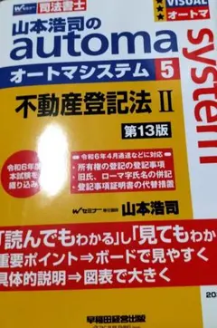 なつめ様 リクエスト 2点 まとめ商品