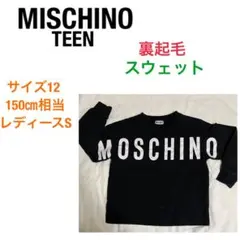 有瑕疵 Moschino 加絨衛衣 標誌印花 女款S 衛衣