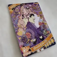 K*y様 アイプリカード