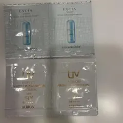 アルビオン　エクシア　シリウススターブライトセラム　サンプル他