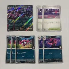マリィのオーロンゲex デッキパーツ