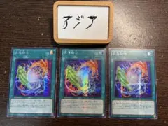 遊戯王 超融合 アジア版 シークレット 初版 セット 遊戯王 超融合 アジア版 25thシークレット 【公式通販】