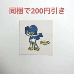 ポケモンパン　デコキャラシール　ウェルカモ