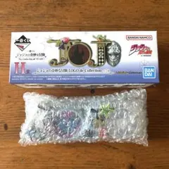 ジョジョ 一番くじ H賞 6部 LOGO de Collection