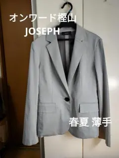 JOSEPH オンワード樫山 テーラードジャケット 春夏 薄手 軽いのサムネイル