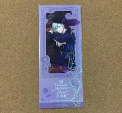 うたプリ DMS 入場特典 美風藍
