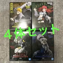 ガチアクタ VIBRATION STARS ルド　ザンカ　エンジン　リヨウ