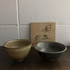 茶道具　茶碗　清水千代市　共箱　セット　丹波