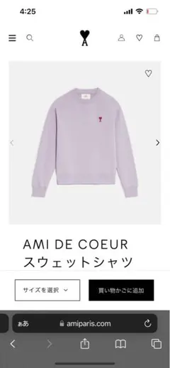 ami スウェット　男女兼用のサムネイル