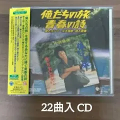 まっちゃん様 リクエスト 2点 まとめ商品