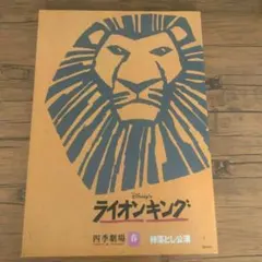 Item thumbnail for item e2b93f71-58fe-4819-8e79-b8212b204f42