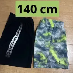 UNDER ARMOUR バスケパンツ 2枚セット140 cm