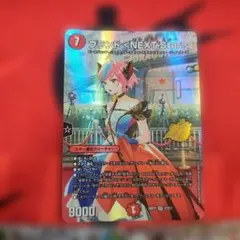 デュエルマスターズ 3枚セット ブランド NEXT.Star 他