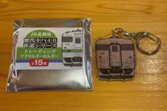 2026年最新】キハ40の人気アイテム - メルカリ