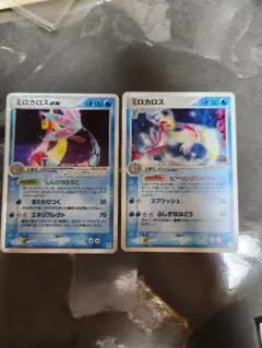 ミロカロス ポケモンカードゲーム
