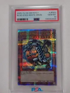 2026年最新】青眼の白龍 NYC1-JP001 の人気アイテム - メルカリ