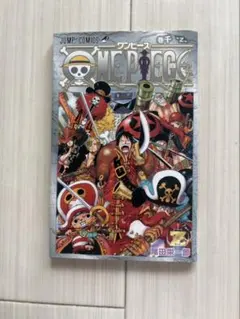 ONE PIECE ワンピース 巻千 1000巻FILMZ映画特典 非売品
