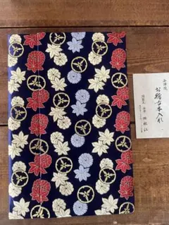 Item thumbnail for item d46d82ea-7cfb-4a53-b8ef-0cc03d7f4757