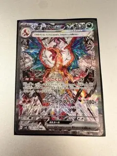 2025年最新】リザードンex 134/108の人気アイテム - メルカリ